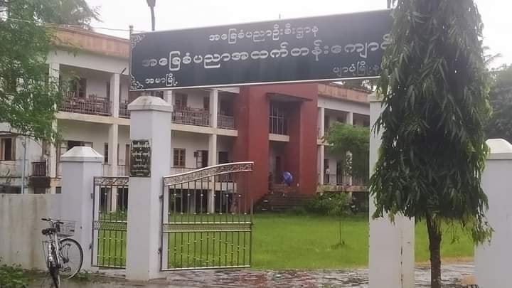 အမာမြို့တွင် ကျောင်းပြန်ဖွင့်ရန် ပြင်ဆင်နေမှု ပြည်သူများဝေဖန်