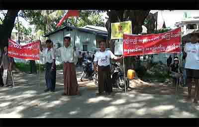 အိုအိုင္စီအဖြဲ့ကို  စစ္ေတြေဒသခံမ်ား  ကန့္ကြက္ဆနၵျပ