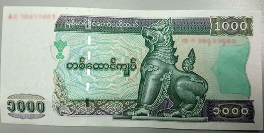 စစ်အုပ်စု ဖိနှိပ်ခံ မင်းတပ်အတွက် ‘တစ်ထောင်ကျပ်ပဲလှူပေးပါကမ်ပိန်း’မှ ကျပ်သိန်း ၂၀ ထောက်ပံ့