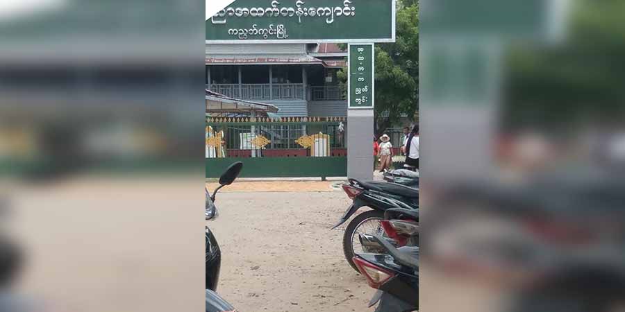ဖြူးမြို့က ကျောင်းများတွင်း ကျောင်းအပ်သူ ဆယ်ဂဏန်းခန့်သာရှိ (ဓာတ်ပုံ)