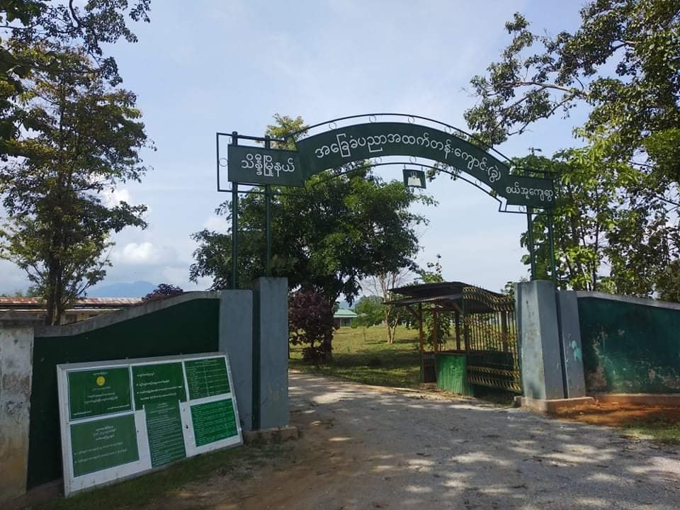 သိန္နီမြို့ ကျောင်းများတွင် ကျောင်းအပ်သူ အနည်းငယ်သာရှိ