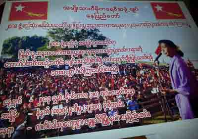 ေနျပည္ေတာ္ ဆနၵခံယူပြဲ ခြင့္ျပုမိန့္ရျပီ