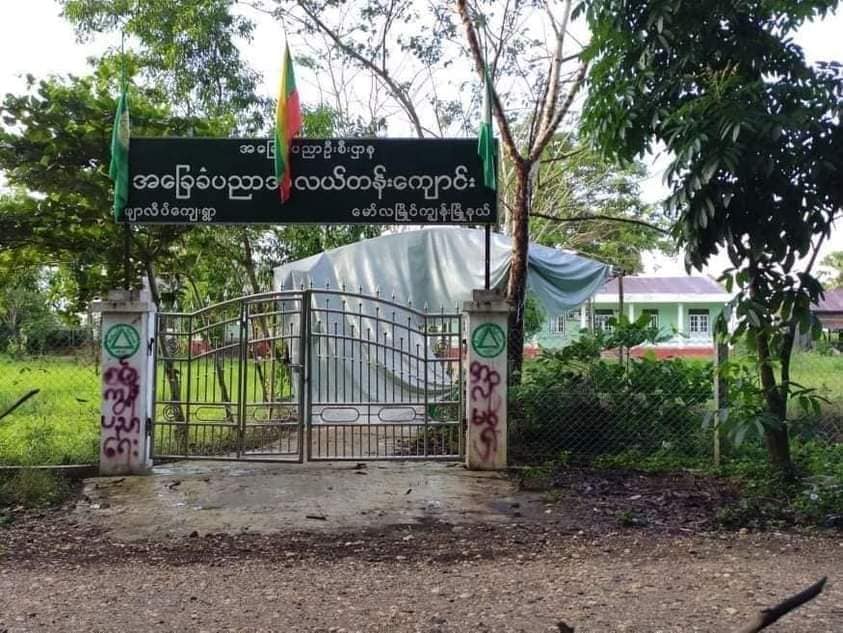 မော်ကျွန်း ဖျာလိပ်ရွာအလယ်တန်းကျောင်းတွင်း ကျောင်းအပ်သူရော၊ လက်ခံသူပါ မရှိ