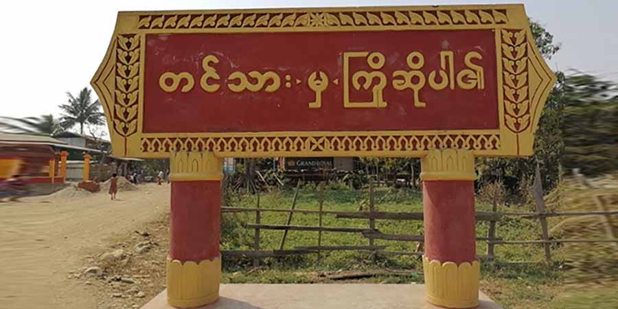 ကလေးမြို့နယ်၊ တင်သားကျေးရွာတွင် ပေါက်ကွဲမှုဖြစ်ပြီး ဒလန် ၁ ဦးသေဆုံး