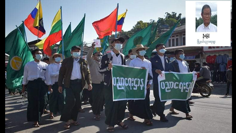 မိုးကုတ်မြို့နယ်က CDM ဆရာဆရာမများကို ပညာရေးမှူးက ဖိအားပေး