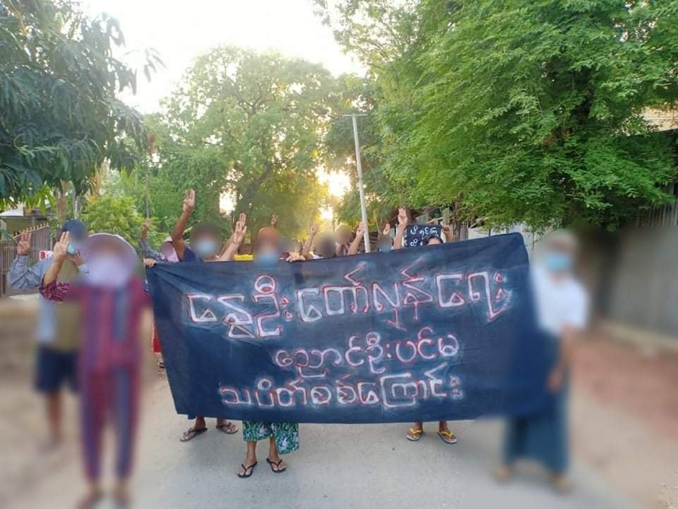 ညောင်ဦးမြို့တွင် စစ်အာဏာရှင်ဆန့်ကျင်ရေး အရုဏ်ဦးသပိတ်ပြုလုပ်