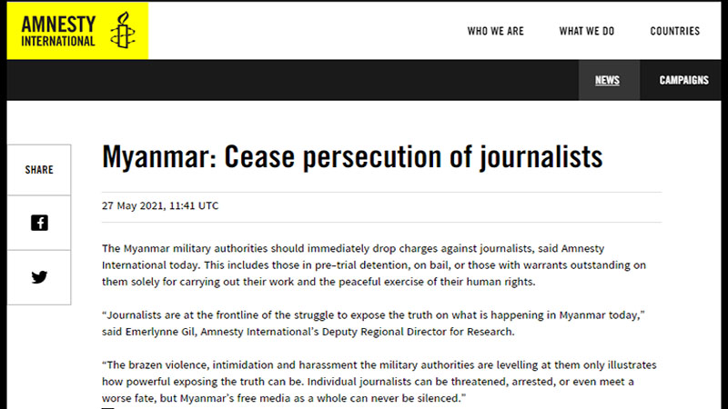မြန်မာသတင်းသမားများကို  တရားစွဲဆိုထားမှု ချက်ချက်ရုပ်သိမ်းရန် အေအိုင်အဖွဲ့တောင်းဆို