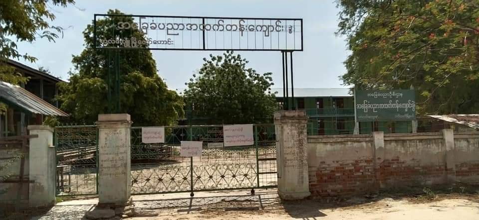 ဟံလင်းပျူမြို့ဟောင်းက အထက်တန်းကျောင်းတွင် ကျောင်းအပ်နှံသူမရှိ