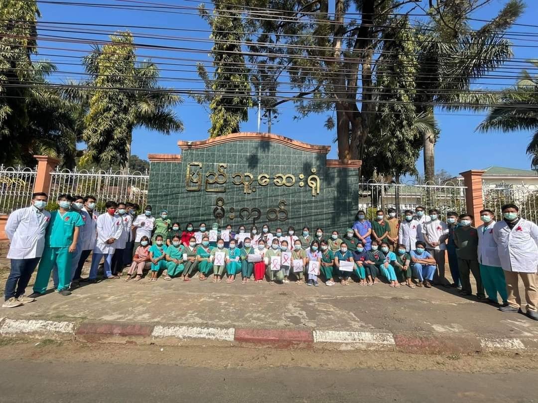 မိုးကုတ်ဆေးရုံအုပ်ကြီးက CDM ဝန်ထမ်းများကို လုပ်ငန်းခွင်ပြန်ဝင်ရန် ဖိအားပေးနေ