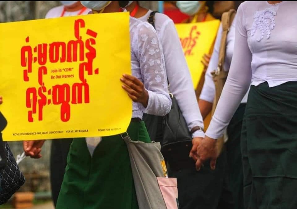 ပေါင်မြို့နယ်က ဆရာ၊ ဆရာမ ‌၄၃၄ ဦး ရာထူးကထုတ်ပယ်ခံရ