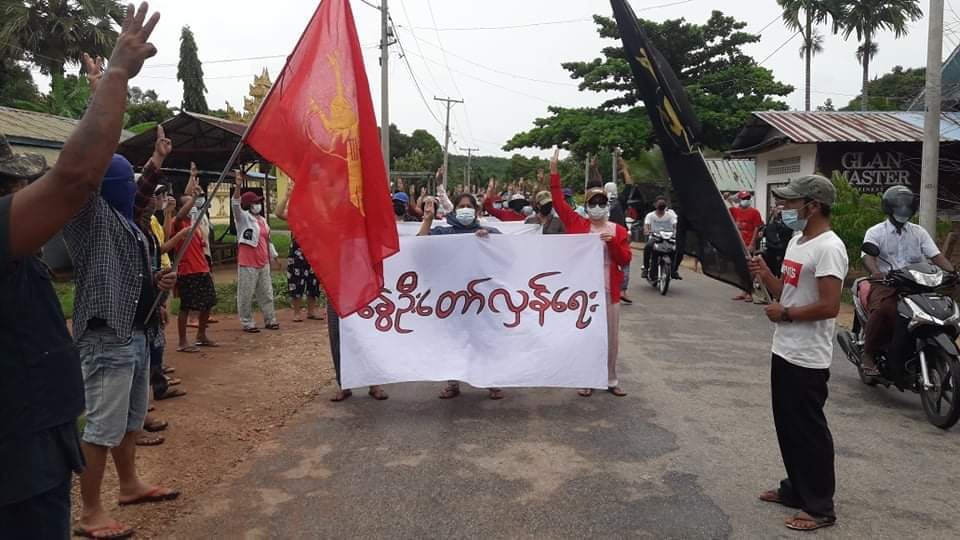ကံပေါက်ဒေသက ပြည်သူများ စစ်အာဏာရှင်ကို ဆန့်ကျင်ဆန္ဒပြ