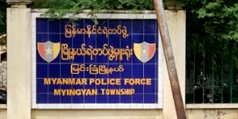 မြင်းခြံမြို့နယ် ကျောင်းဖြူကန်ရွာအုပ်ချုပ်ရေးမှူး ဓားထိုးခံရပြီးသေဆုံး
