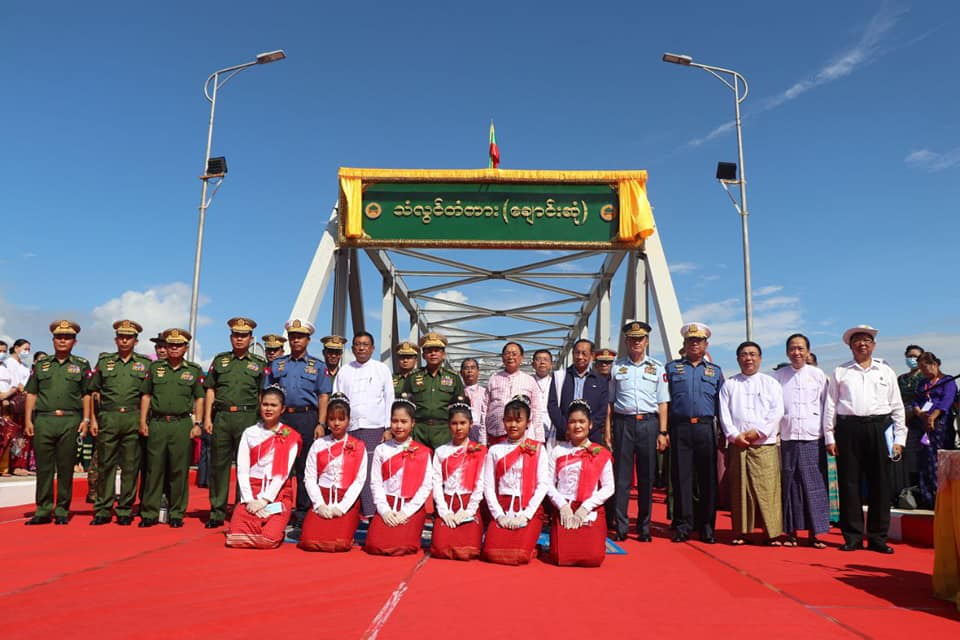 သံလွင်တံတား(ချောင်းဆုံ) ဆိုင်းဘုတ်ပြောင်းပွဲ အကြမ်းဖက်စစ်ခေါင်းဆောင် တက်ရောက်