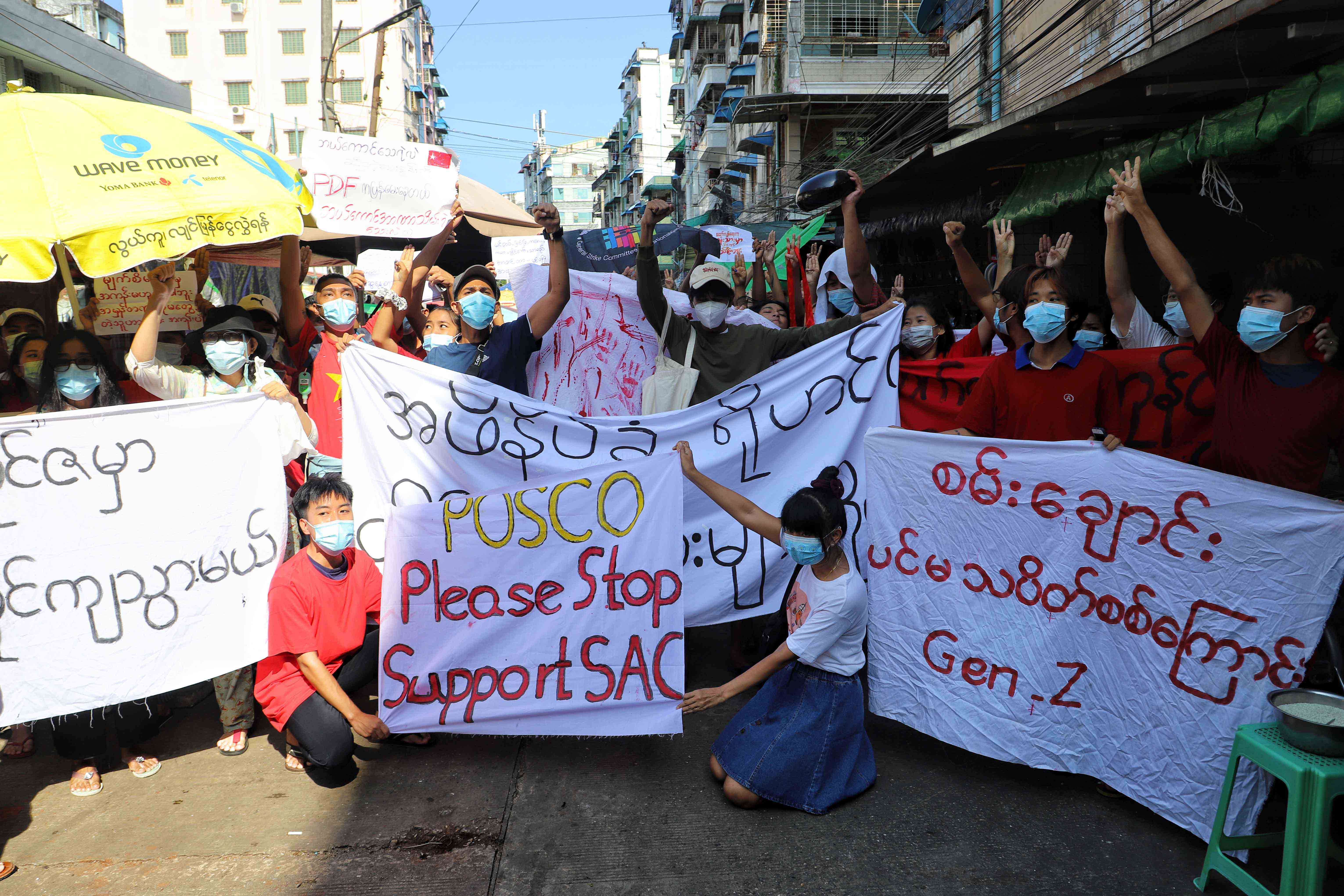 ရန်ကုန်က လူငယ်များ စစ်အာဏာရှင်ဆန့်ကျင် ဆန္ဒပြ