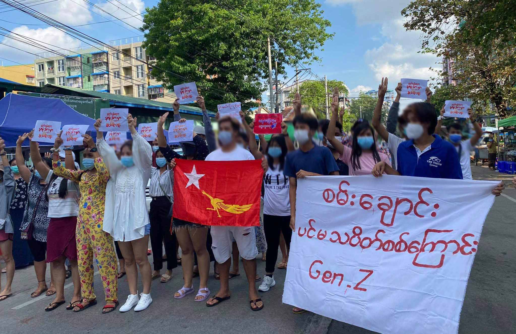 စမ်းချောင်းမြို့နယ်က စစ်အာဏာရှင်ဆန့်ကျင်ရေး ညနေခင်းသပိတ်