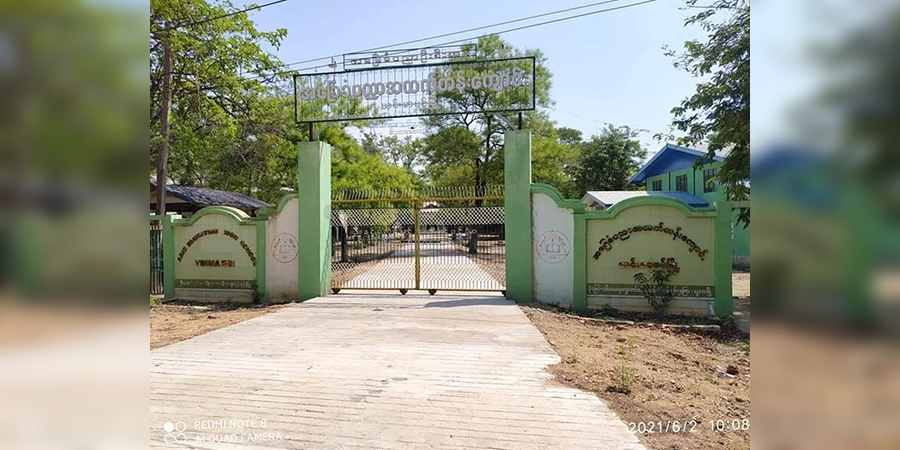 ယင်းမာပင်မြို့ အ. ထ.က ကျောင်းဝင်းအတွင်း ဗုံး​​ပေါက်ကွဲ