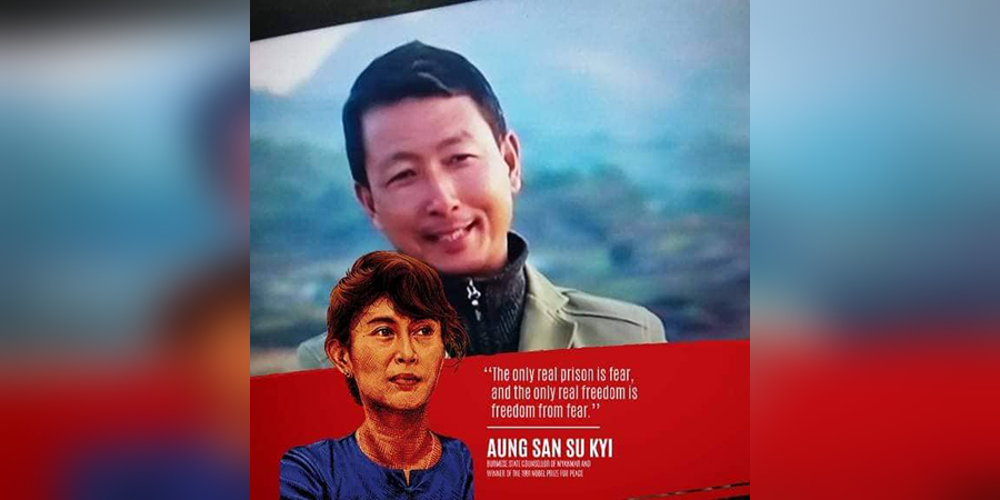 မိုးကုတ်မြို့က ရပ်ကျေးအုပ်ချုပ်ရေးမှူးဟောင်း ၁ ဦးဖမ်းဆီးခံရ
