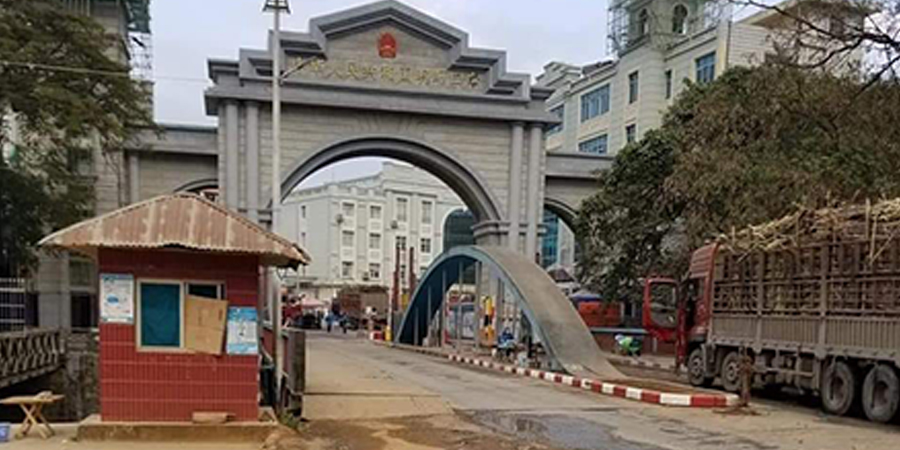 ဝမ်တိန်ဂိတ် အဝင်၊ အထွက် ပြောင်းလဲသတ်မှတ်သဖြင့် မြန်မာကုန်တင်ကားများ ပြန်လှည့်ရ