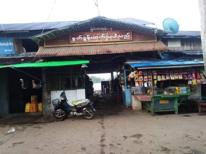 ဘိုကလေးမြို့နယ်၌ ကျေးရွာအုပ်ချုပ်ရေးမှူးအချို့ စစ်တပ်နှင့်ပေါင်းပြီး  ခြိမ်းခြောက် ငွေတောင်း