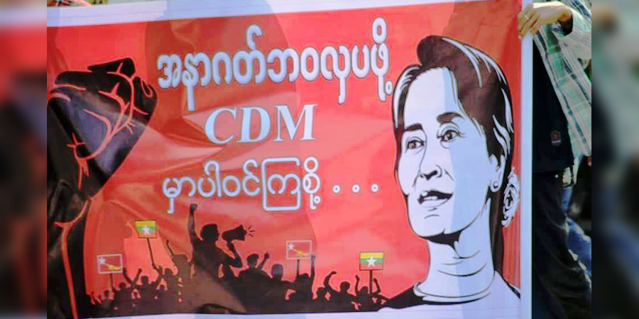 ရွှေဘိုမြို့နယ်ရှိ CDM ကျန်းမာရေးဝန်ထမ်းများ လုပ်ငန်းခွင်ပြန်ဝင်ရန် ထပ်မံအကြောင်းကြား