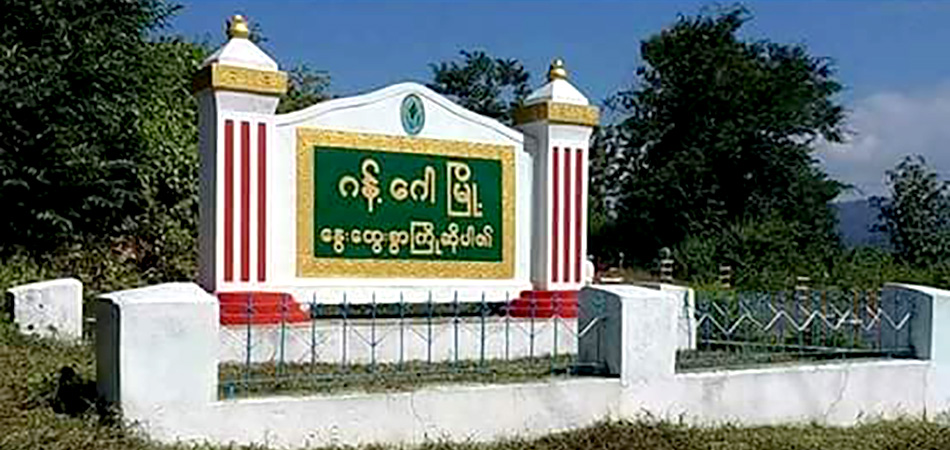ဂန့်ဂေါမြို့နယ်၌ စစ်တပ်က လက်နက်ရှာတာအကြောင်းပြပြီး ပြည်သူ့ ရွှေငွေပစ္စည်းများယူသွား