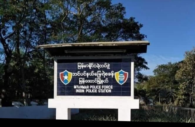မြန်အောင်မြို့နယ်တွင် ရဲတပ်သား ၁ ဦး  သေနတ်ပစ်ဖောက် ထွက်ပြေး