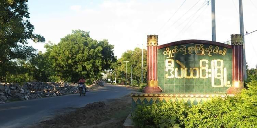 ဒီပဲယင်းမြို့နယ်၌ တိုက်ပွဲဖြစ်၊ အကြမ်းဖက်စစ်ကောင်စီတပ်သား ၃ ဦး မိုင်းထိ သေဆုံး