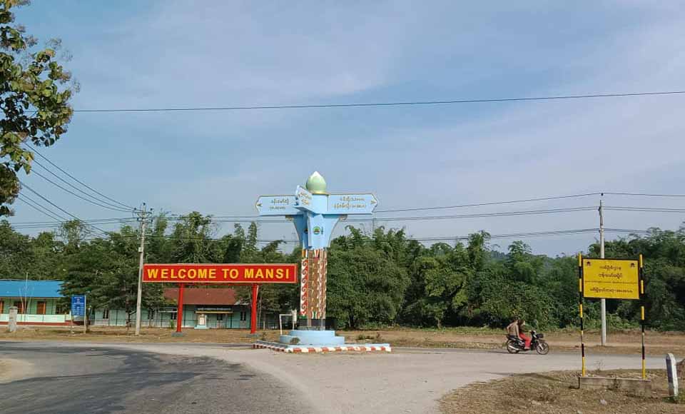 မံစီမြို့တွင် မိုင်းကွဲပြီး ပြည်သူ ၂ ဦး ဒဏ်ရာရ