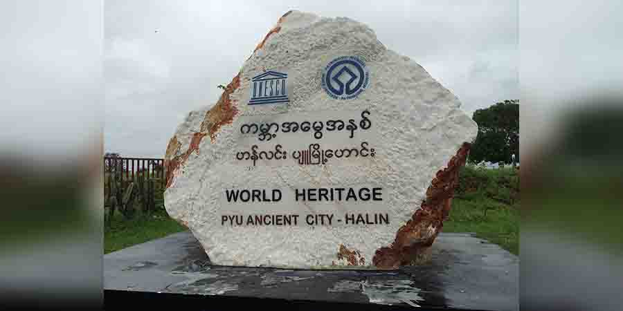 ကမ္ဘာ့အမွေအနှစ်ဌာနခွဲ ဟန်လင်းဌာနစုမှ ဝန်ထမ်း ၁၁ ဦး ရာထူးမှထုတ်ပယ်ခံရ