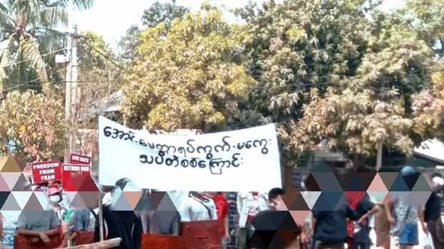 မကွေးမြို့ အောင်မေတ္တာရပ်ကွက် အုပ်ချုပ်ရေးမှူးနေအိမ် ဗုံးကွဲ