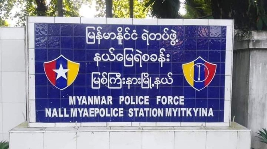 မြစ်ကြီးနားတွင် လူငယ်စုံတွဲ ၂ ဦး ဓားထိုးလုယက်ခံရ