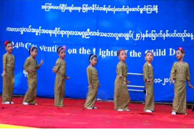 အၾကမ္းဖက္မႈ မွန္သမွ် ကေလးတိုင္း ကာကြယ္ေစာင့္ေ႐ွာက္ပိုင္ခြင့္႐ွိရမည္ဟု ယူနီဆက္(ဖ္) ျမန္မာဌာေန ကိုယ္စားလွယ္ေျပာ