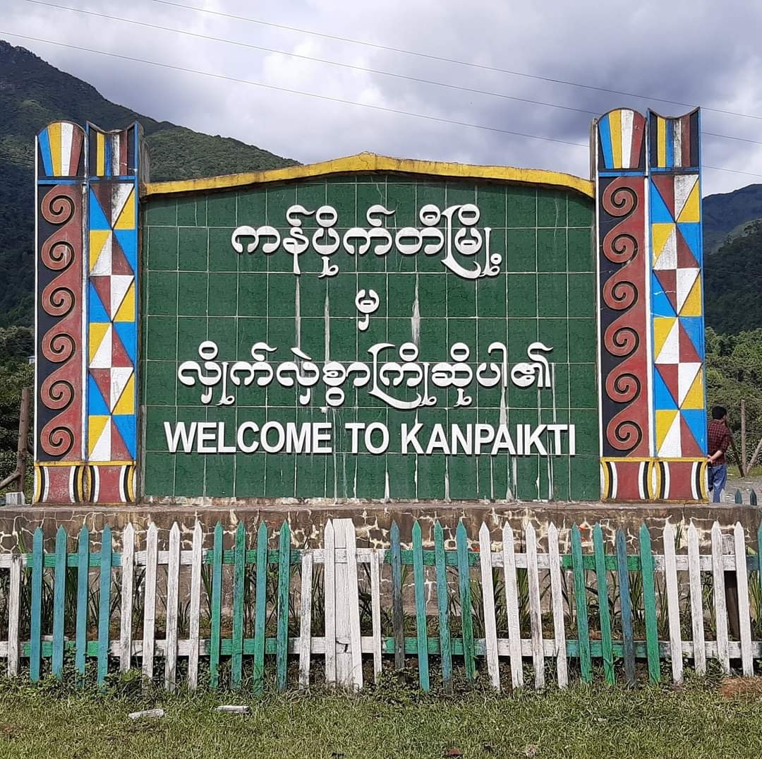 ကန်ပိုက်တီနယ်စပ်မြို့တွင်  တရုတ်ဆရာဝန်များက ကိုဗစ်-၁၉ ကာကွယ်ဆေးလာထိုးပေး