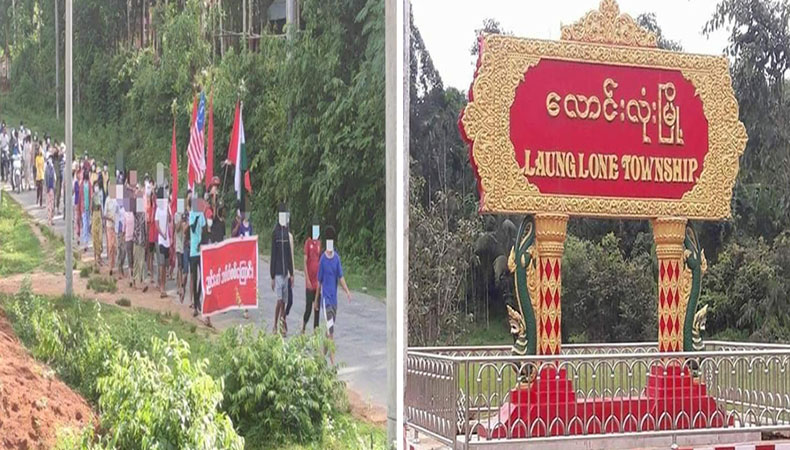 လောင်းလုံးမြို့နယ်တွင် ပုဒ်မ ၁၄၄ ညမထွက်ရအမိန့် ထုတ်ပြန်