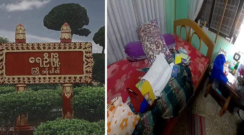 ရေဦးမြို့နယ်တွင် ခရစ်ယာန်ဘုန်းတော်ကြီး ၇ ပါးကို စစ်တပ်က သေနတ်ထောက် ဖမ်းဆီး