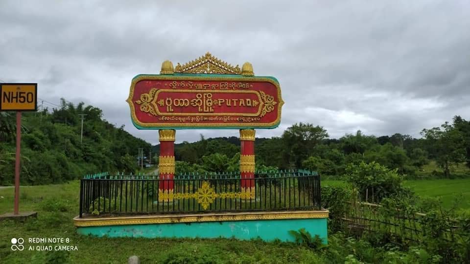ပူတာအိုတွင် ကေအိုင်အေကို တိုက်ခိုက်ရန် စစ်ကောင်စီက စစ်သင်တန်းဖွင့်
