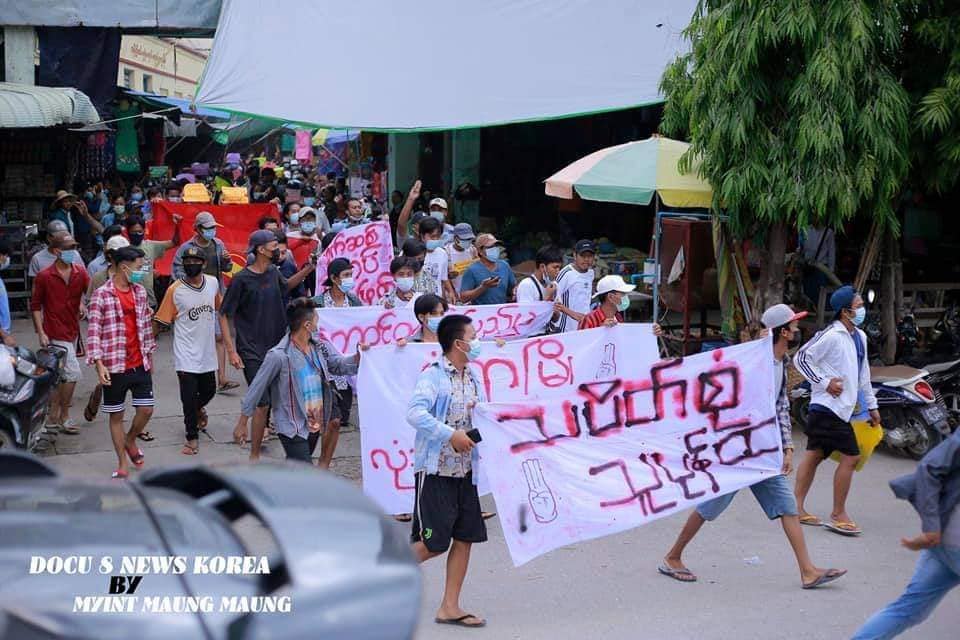 “သပိတ်စုံ သူပုန်ထ” မုံရွာလူထု စစ်အာဏာရှင်ဆန့်ကျင်ရေး ဆန္ဒပြ