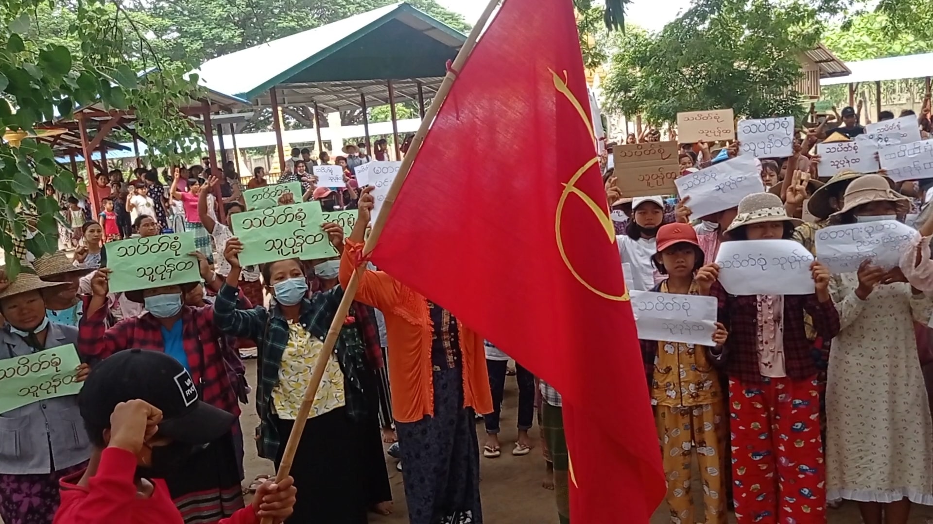 စစ်ကိုင်းတိုင်းတွင် “သပိတ်စုံ သူပုန်ထ” ဆန္ဒပြ