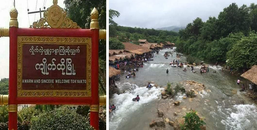 ကျိုက်ထို ပစ်ခတ်မှုတွင် ရဲ ၁ ဦး သေဆုံး၊ ၃ ဦး ဒဏ်ရာရ
