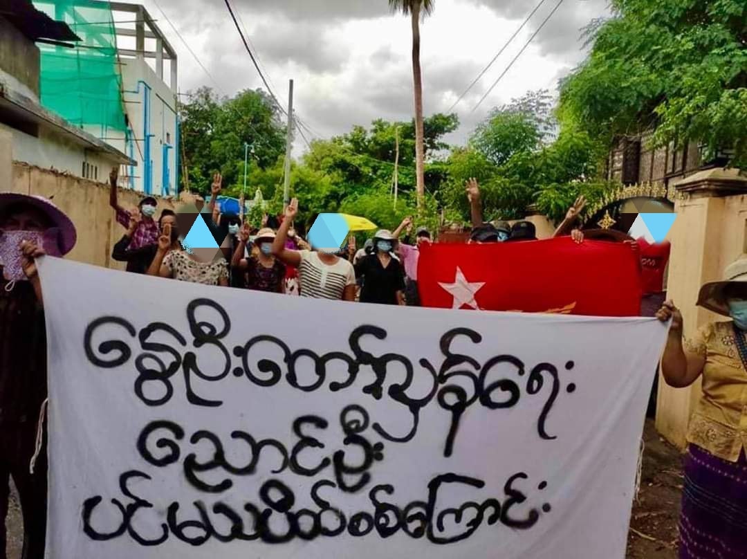 ညောင်ဦးမြို့၌ ဆန္ဒပြရန် လူစုနေချိန် အမျိုးသမီး ၄ ဦးနှင့် အဘိုးအို ၁ ဦးကို စစ်တပ်က ဖမ်းဆီး