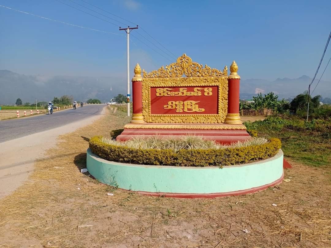 သိန္နီမြို့တွင် အကြမ်းဖက်စစ်တပ်က လက်နက်ကြီးဖြင့် ဆက်တိုက်ပစ်ခတ်