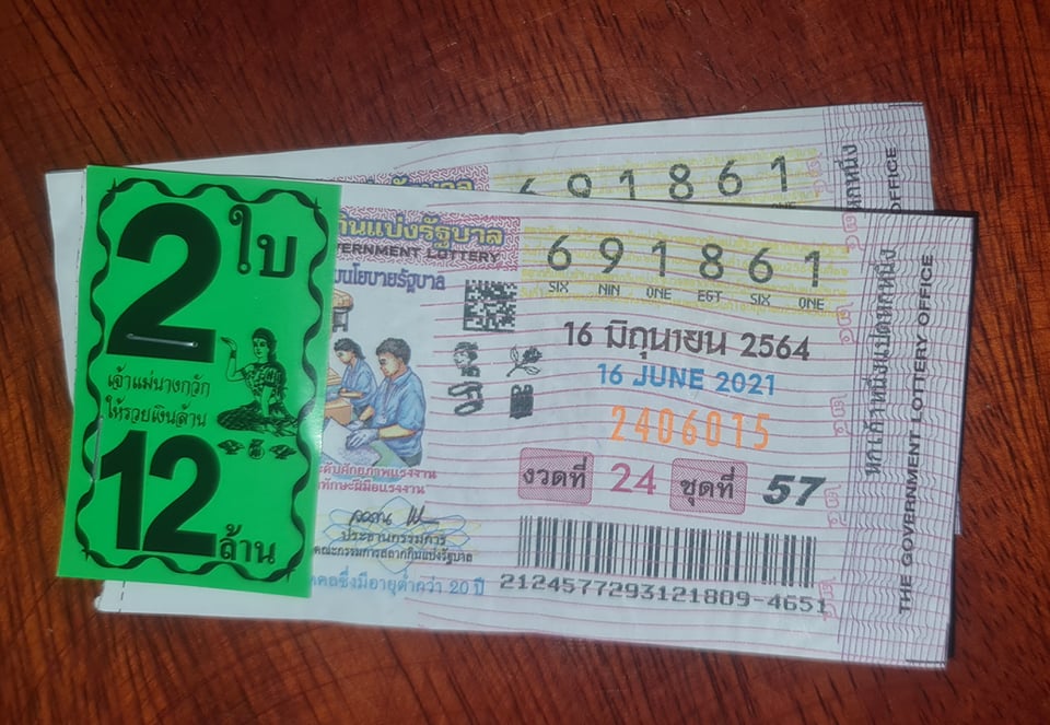မြန်မာရွှေ့ပြောင်းလုပ်သား ထိုင်းထီ ပထမဆု ၂ စောင်ပေါက်ပြီး ဘတ်ငွေ ၁၂ သန်းရရှိ