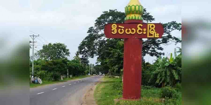 ဒီပဲယင်းမြို့နယ်တွင် အကြမ်းဖက်စစ်တပ်က အင်အားအလုံးအရင်းဖြင့် ရွာသားများကို ဖမ်းဆီးနေ