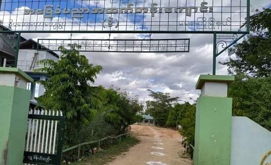 ရေစကြိုမြို့က ကျောင်းအုပ်ဆရာ ၁ ဦး၏ နေအိမ်တွင် ဗုံးပေါက်ကွဲ