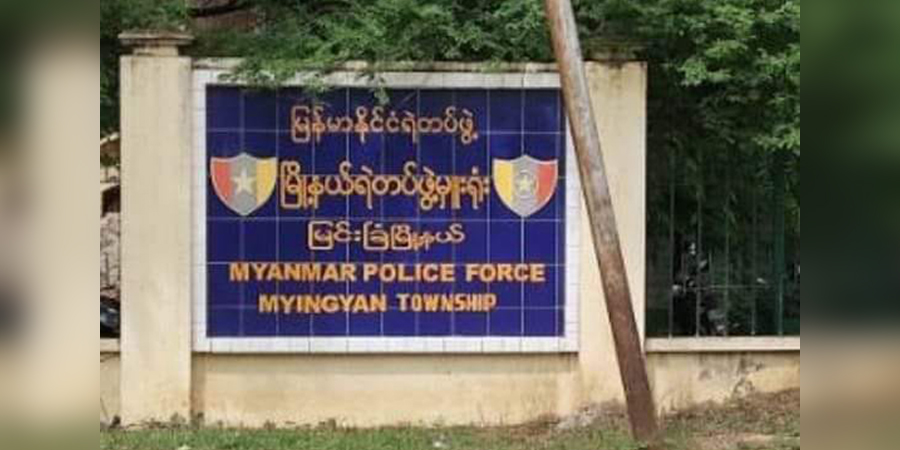 မြင်းခြံ ကညနရုံးဗုံးပေါက်