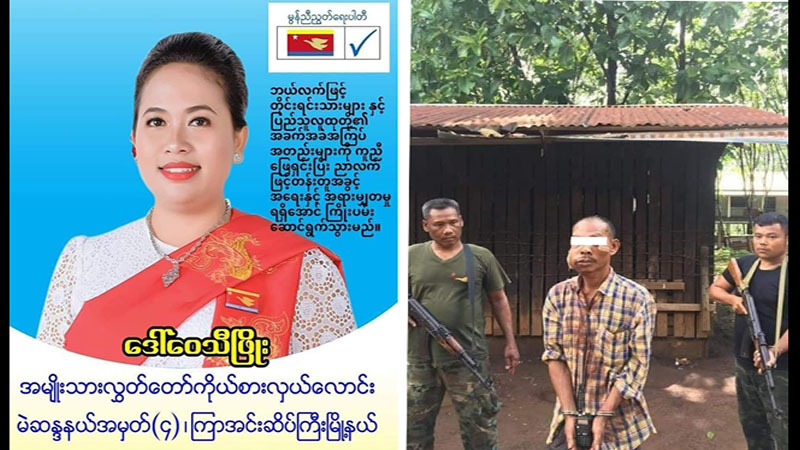 မွန်အမတ်လောင်းလုပ်ကြံခံရမှုတွင် သံသယရှိသူ ၁ ဦးကို ဖမ်းမိထား