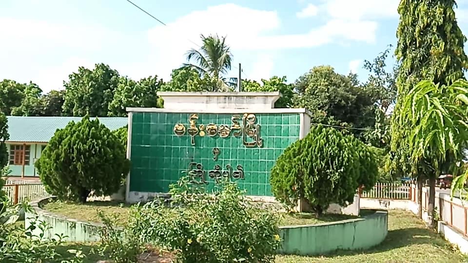 ဗန်းမော်မြို့တွင် ပြည်သူ့ကာကွယ်ရေးတပ် ဖွဲ့စည်း