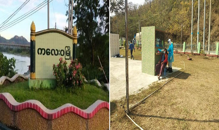 ကလေးဝမြို့၌  ကိုဗစ်-၁၉ သံသယ လူနာ ၇ ဦး ထပ်တွေ့