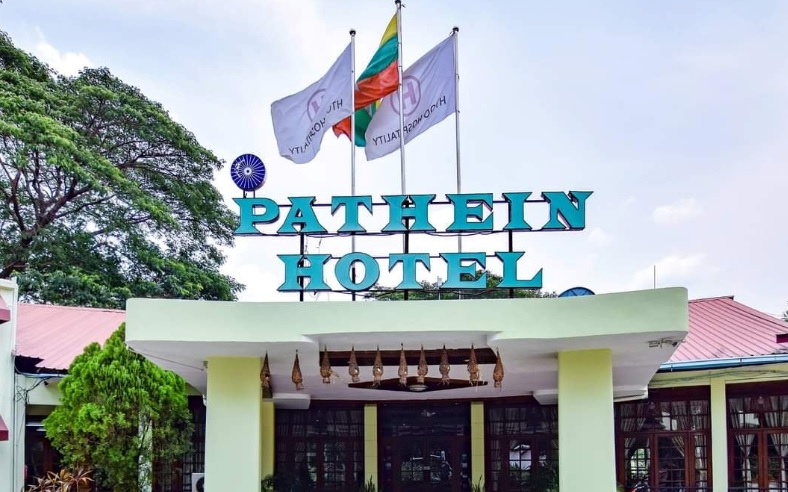 ပုသိမ်ဟိုတယ်ရှေ့ ဗုံးပေါက်