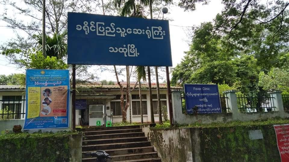 သထုံမြိုနယ်တွင်  ကို‌‌ဗစ်-၁၉ အတည်ပြုလူနာ ၁၄ ဦး ထပ်တွေ့